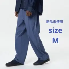 ◼︎新品◼︎UNIQLO◼︎ウルトラストレッチアクティブトラックパンツ 青 ブルー