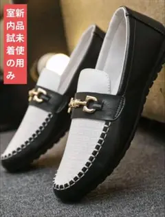 新品特価 メンズ ツートンローファー ドライビングシューズ
