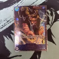 ジャック：フラッグシップバトル 2024年10月 ベスト8記念品 SR 未開封品