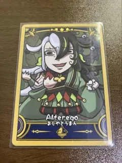 FGO コレクションカード 蘆屋道満