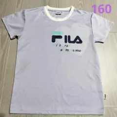 【美品訳あり】FILA ライトパープル Tシャツ 160cm