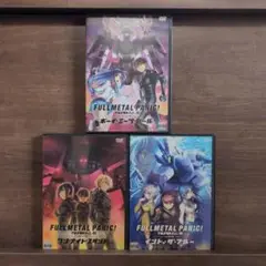 FULLMETAL PANIC! DVDセット　※ケース無し