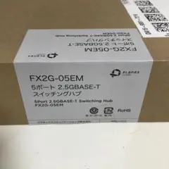 PLANEX スイッチングハブ5ポート2.5GBASE-T FX2G-05EM⑧