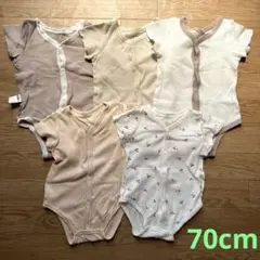 5枚セット ベビー肌着 70cm