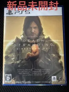 PS5 DEATH STRANDING DIRECTOR'S CUT 新品未開封