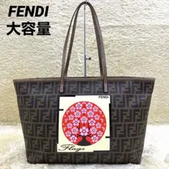 【希少 FENDI】大容量 トートバッグ PVC ブラウン ズッカ柄 桜