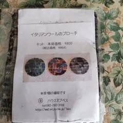 House of Bess ハウスオブ　ベス　キルト　フープ　スタンド　45cm m36487972032_1.jpg?1738975612