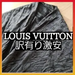 ⬛ルイヴィトン⬛大判ショール