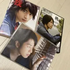 村井良大　我　挑戦　WILL DVD