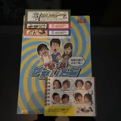 2025年最新】かまいたち サインの人気アイテム - メルカリ