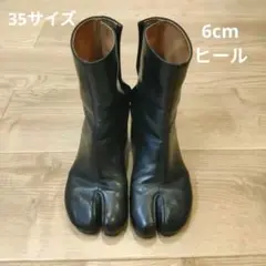 Maison Margiela Tabi ankle boots タビ ブーツ