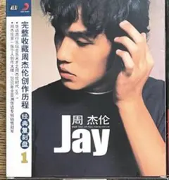 ジェイチョウ　周傑倫　CD