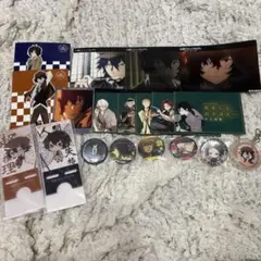 文豪ストレイドッグス　グッズまとめ売り