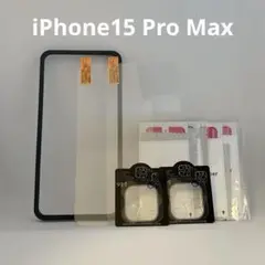 iPhone15 Pro Max ガラスフィルム 2枚+ カメラフィルム 2枚
