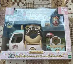 シルバニアファミリー キラキラくじ ドーナツワゴン A賞