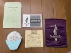 【入手困難！数量限定！残り1個】政木式　バイオリズム計　工学博士　政木和三　占い 2025年最新】政木 バイオリズムの人気アイテム - メルカリ