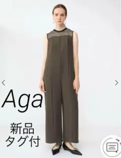 現行販売品【定価34,000円】Aga ネックシアーオールインワン