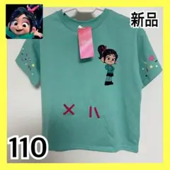 【新品】110cm ディズニー 半袖Tシャツ シュガーラッシュ　ヴァネロペ