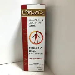 ビタレバン　6本　④ Amazon.co.jp: 健創製薬 ビタレバン 500ml×3本 栄養機能食品