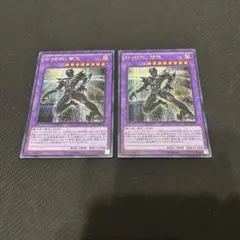 遊戯王　M・HERO 闇鬼　シークレットレア2枚セット
