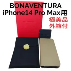 極美品 BONAVENTURA iPhone 14 Pro Max用 ケース