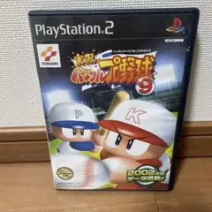パワフルプロ野球9 PlayStation 2