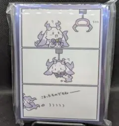 にじさんじ ルンルン るんちょま スリーブ　こまったものですね　c-u