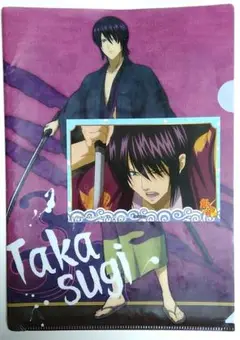 Item thumbnail for item c01e82c1-1ddc-45f6-9d53-bec032d5db43