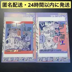 ルフィ　ニカ　キッド　アテンションステッカー　ワンピース