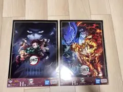 鬼滅の刃1番くじ　H賞ポスターコレクション　立志編、無限列車編