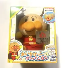 おしりかけっこ アンパンマン SEGA TOYS