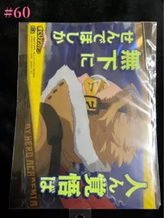 60.僕のヒーローアカデミア ホークス 名言ポスター