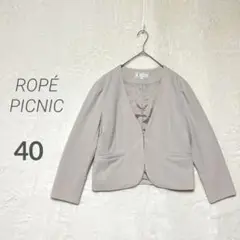 【ROPE PICNIC】ストレッチ ノーカラージャケット オフィスカジュアル