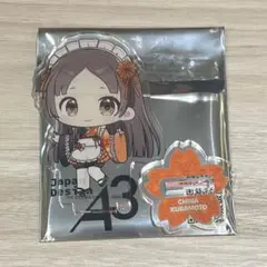 学マス　東京駅　アクスタ　倉本千奈　グルメ街道