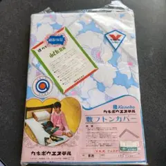 昭和レトロ 敷き布団カバー シーツ リメイク用 花柄