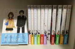 徒然チルドレン