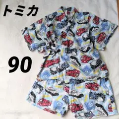 匿名配送❤トミカ TOMMY 車両柄 甚平 90cm 綿100% はたらく車
