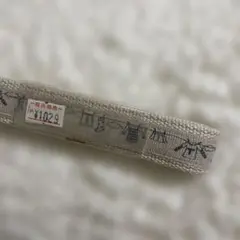 コットンテープ／ハンドメイド資材②