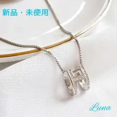 【新品】Hモチーフネックレス シルバー