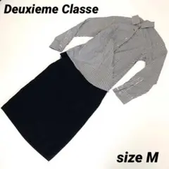 【美品】ドゥーズィエムクラス 美シルエット ドッキング シャツ ワンピース