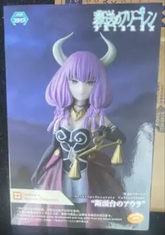 葬送のフリーレン　断頭台のアウラ　フィギュア