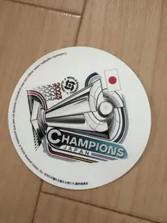 2023年ワールドカップチャンピオン ステッカー