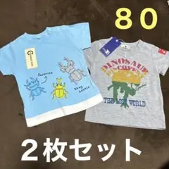 キッズ Ｔシャツ☆恐竜 クワガタ 虫☆８０