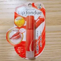 メンソレータム リップグロス リップフォンデュ リップ ポピーオレンジ