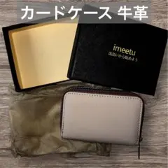 新品 カードケース 本革 小銭入れ スキミング防止 薄型 大容量 ミニ財布