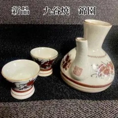 九谷　錦園　金花詰　花瓶　高29.7cm 径30.5cm 重3.8kg 2025年最新】九谷 錦園の人気アイテム - メルカリ