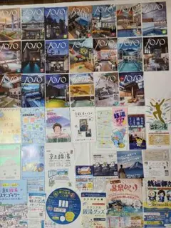 銭湯に関する印刷物４１部