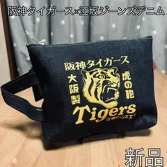 （新品）阪神タイガース×江坂ジーンズデニム セカンドポーチ 阪神タイガース承認