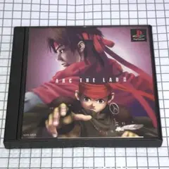 PS アークザラッドⅡ 帯付き