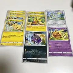 デデショート まとめ売り ピカダッシュ ピカチュウ